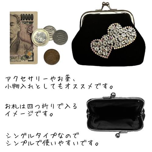 キラキラ がま口 財布 デコ スマイル アニマル 動物 香水 クマ