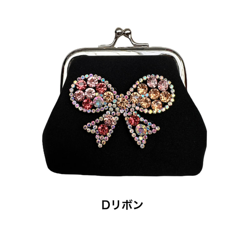 キラキラ がま口 財布 デコ スマイル アニマル 動物 香水 クマ