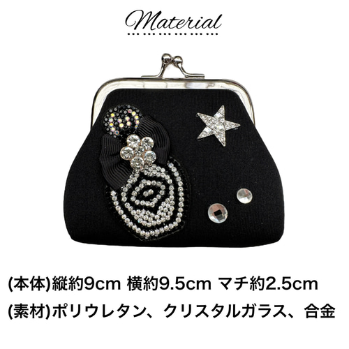 キラキラ がま口 財布 デコ スマイル アニマル 動物 香水 クマ