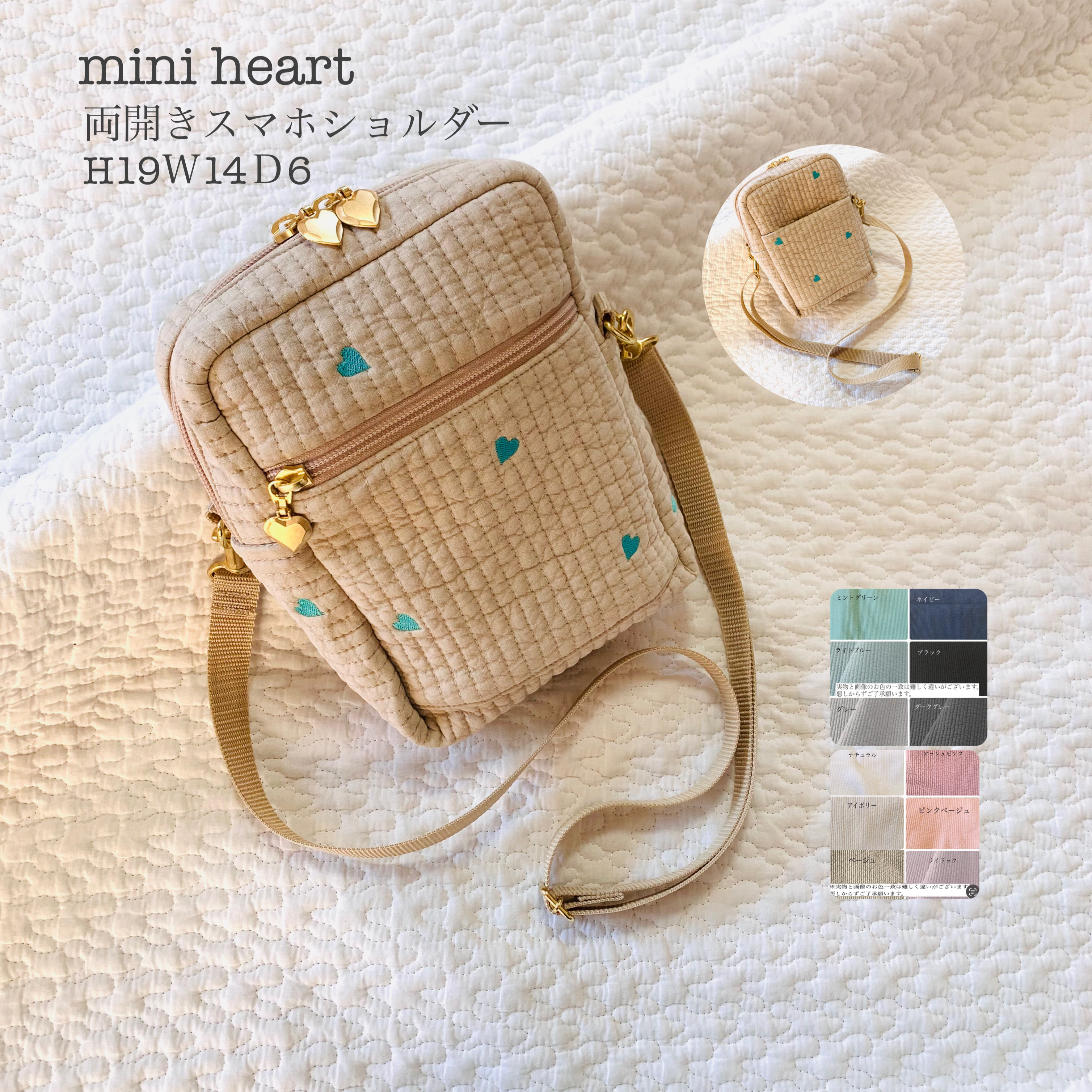 FOSSIL ポシェット　スマホケース