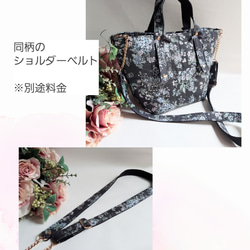 受付終了《Dカン付き》♡リバティ♡キルティングデザイントートバッグ 10枚目の画像