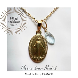 再販【フランス・奇跡のメダイ教会正規品】 奇跡のメダイ・12月誕生石