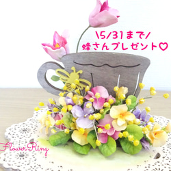 専用【ハンドメイド樹脂粘土】お正月 和風造花アレンジメント パンアート 専用【ハンドメイド樹脂粘土】お正月 和風造花アレンジメント