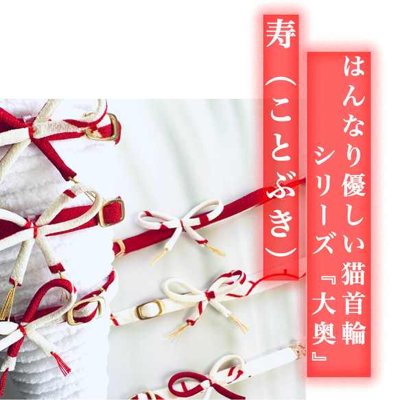 ちょる様専用、和風ひな祭り(紫①)わんちゃん猫ちゃん用首輪 ひろっ 