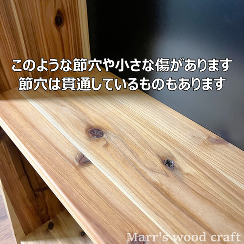 【美品】国産　無垢材　木製本棚　キャスター付き　一点物　つばめ 杉の本棚 中 裏板 木製 スギ無垢 書棚 ロータイプ ブックシェルフ