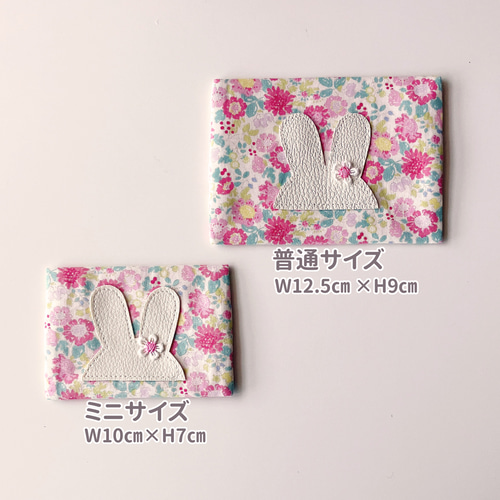 ポケットティッシュケース＊ミニポケットティッシュケース