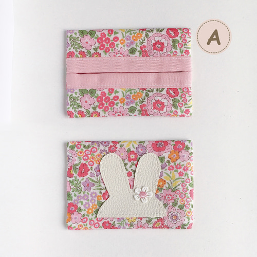 【907】ミニサイズ　ポケットティッシュケース　２個セット 907】ミニサイズ ポケットティッシュケース 2個セット 907】ミニ