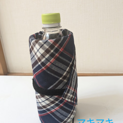 保冷 巻いて使う 色んなサイズのボトルカバー(凍った飲み物を持ちやすく、水滴防止に、水筒のキズ隠しに) 2枚目の画像