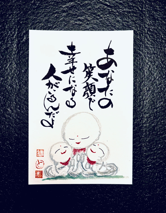 お地蔵様 絵画 YOH-耀（tomotomo） 通販 17664539｜Creema(クリーマ)