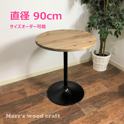 サイズオーダー ダイニングテーブル のおすすめ人気通販｜Creema