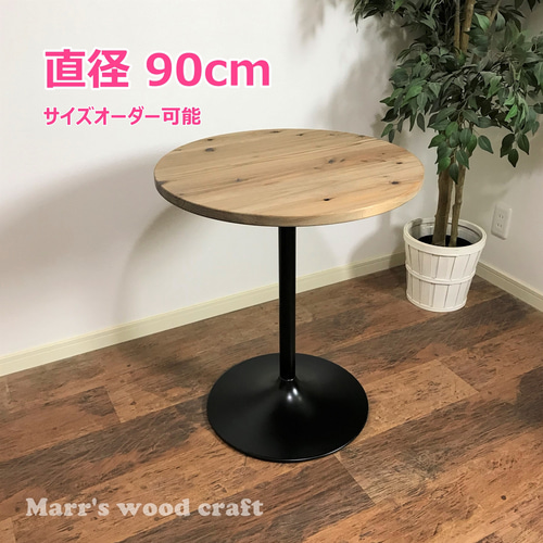 国産杉の無垢材カフェテーブル 円形 60cm オイル仕上げ ドリフト 国産杉の無垢材カフェテーブル 円形 60cm オイル仕上げ ドリフト