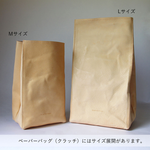 希少 紙袋ならぬ 革袋 クラッチVer 鹿革 本革 バッグ 手縫いクラッチバッグ 希少 紙袋ならぬ 革袋 クラッチVer 鹿革 本革 バッグ 手縫い