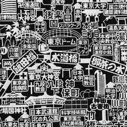 東京カオストートマップ　ショルダートートバッグ 8枚目の画像
