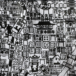東京カオストートマップ　ショルダートートバッグ 7枚目の画像