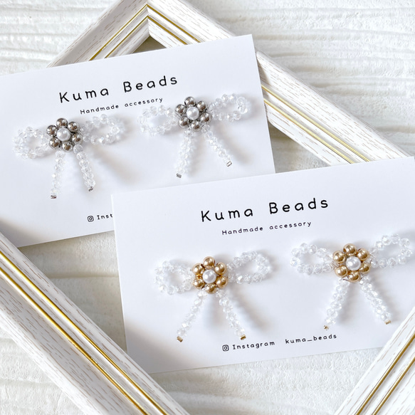 クリアリボンピアス シルバー ピアス（スタッド・一粒） kuma beads  