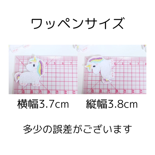 ゆめかわ刺繍ワッペン7枚セット ワッペン・アップリケ Oddeye
