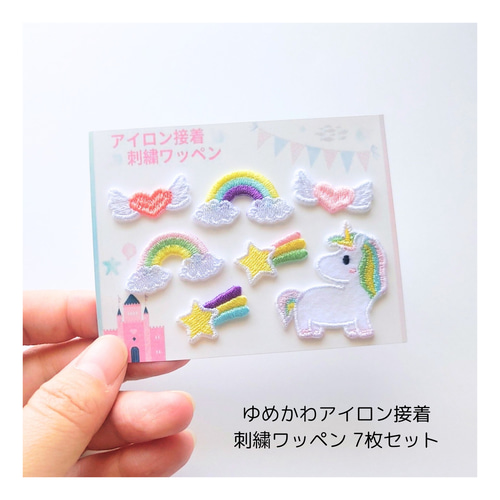 7枚セット② （藻なかさぶれ・東太平洋セット 各7枚 [A066BN