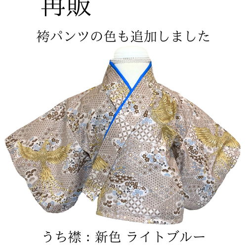 haohaoベビー袴 4893e2c3f227b7e22d66341c6fdb28