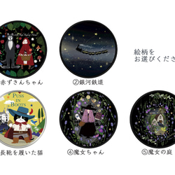 新柄 リバティを使ったハンドメイドのアクセサリーケース（ピルケース