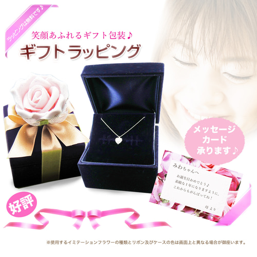 上品な輝き プラチナ ハート シェイプカット ダイヤモンド 合計