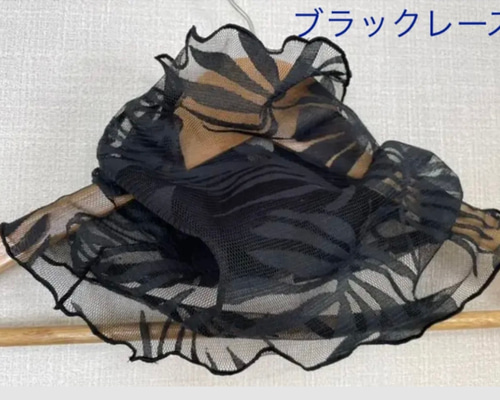 ピュアブラックレース&ボタニカル柄手作りネックウォーマー