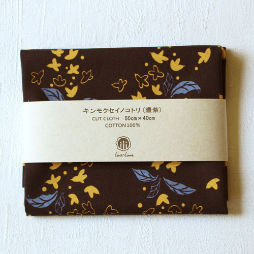 金木犀【生地 50cm×40cm】キンモクセイと小鳥・濃紫 生地 Luce