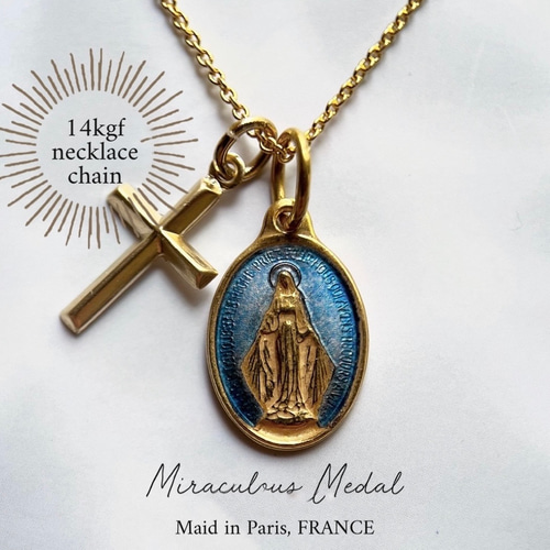 再販【フランス・奇跡のメダイ教会正規品】 ブルーゴールドメダイ＋