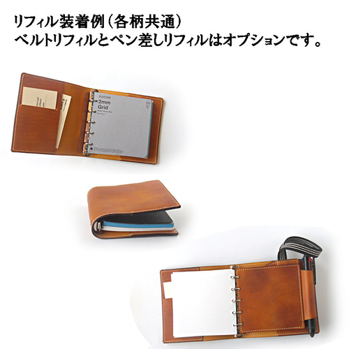 キャメル M5スクエア システム手帳カバー 【受注制作】 手帳