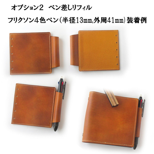 キャメル M5スクエア システム手帳カバー 【受注制作】 手帳
