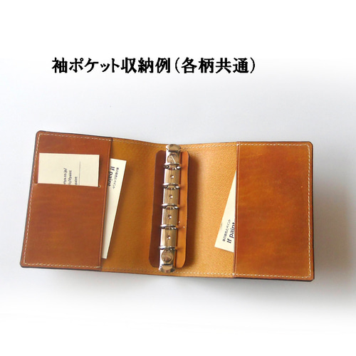 キャメル M5スクエア システム手帳カバー 【受注制作】 手帳
