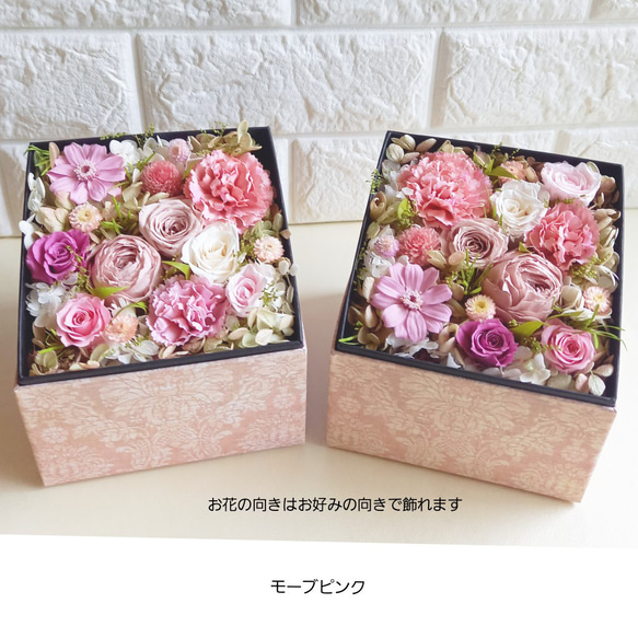 ★アロマ付き♡プリザ薔薇入り「Box Arrangement -rose-」ピンク系 8枚目の画像