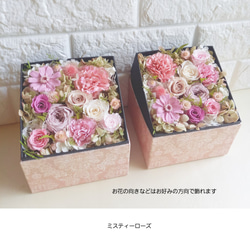 ★アロマ付き♡プリザ薔薇入り「Box Arrangement -rose-」ピンク系 4枚目の画像