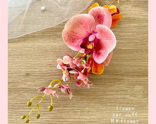送料無料》＊オレンジピンク＊フラワーイヤーカフ＊フラワーイヤー