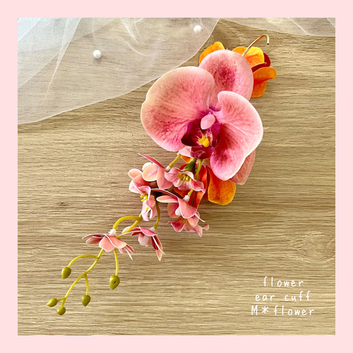送料無料》＊オレンジピンク＊フラワーイヤーカフ＊フラワーイヤー