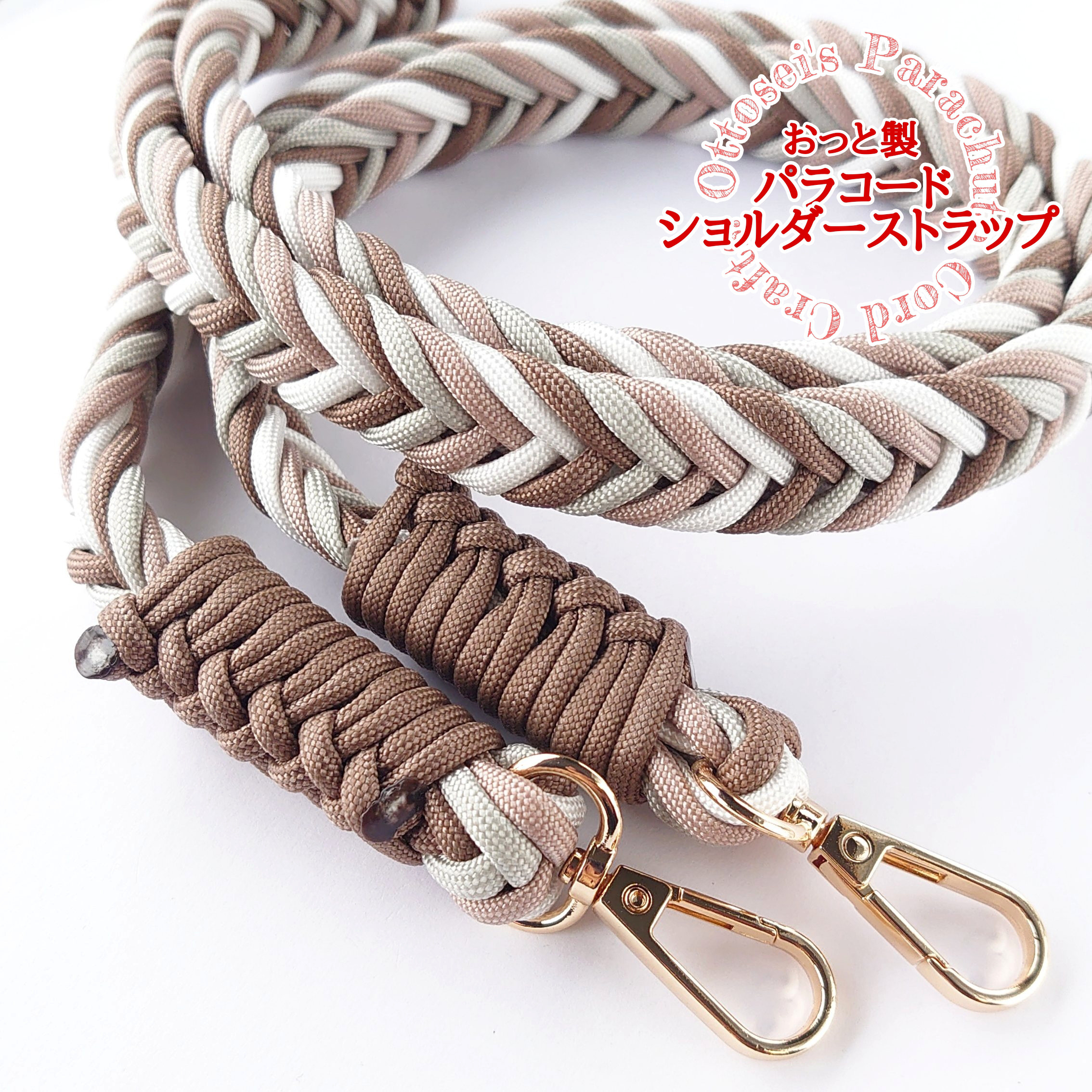 目を惹く彩り▽肩が痛くなりにくい幅広パラコード編みスマホショルダー