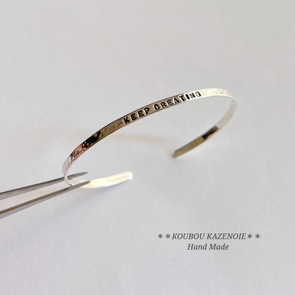 世界に一つ燻し刻印入り◇シンプル槌目バングル3mm◇受注制作・刻印