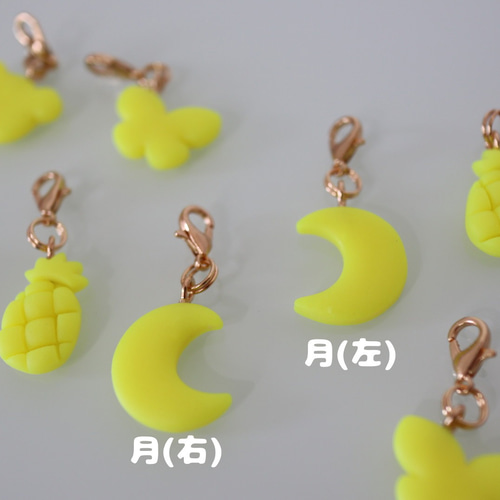 ミニチャーム 月 くま 蝶 パイナップル ネオンイエロー ポリマークレイ
