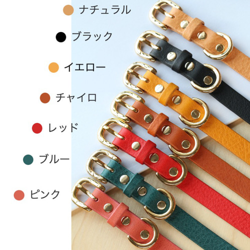 首輪・リードセット【5%割引】 小型犬 超小型犬 超軽量 おしゃれ