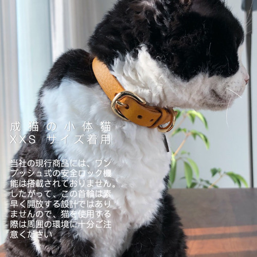 和風つまみ細工付き(赤②)わんちゃん猫ちゃん用襟つき首輪 和風つまみ細工付き(赤⑤)わんちゃん猫ちゃん用襟つき首輪