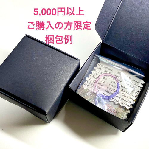 ガラスリング カラフル 6色 黄色 グリーン 青 クリア 茶色 5号〜18号