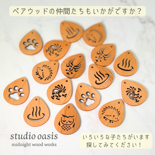 ハリネズミさん】 木のチャーム アンブレラマーカー ファスナー 