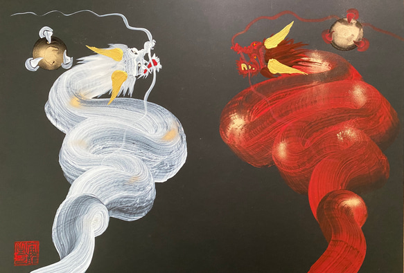 一筆龍『紅白双龍』★龍と天然石を身近に感じるアート・絵画 A3サイズ 1枚目の画像