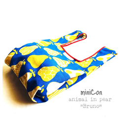 ちょこっとお出かけ♪レジ袋型"miniCon"　ミニバッグ 【Pear in Animal】あじさい：Bruno 3枚目の画像