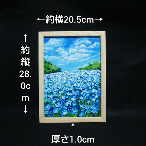 油絵 油彩 油彩画 絵 絵画【青の丘】 絵画 HR 通販｜Creema(クリーマ 