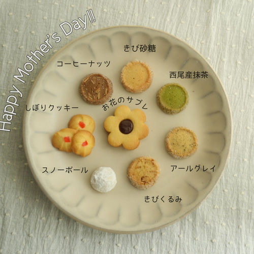 クッキー缶°・*:.。.☆手作りクッキー ディアマンクッキー クッキー缶°・*:.。.☆手作りクッキー ディアマンクッキー