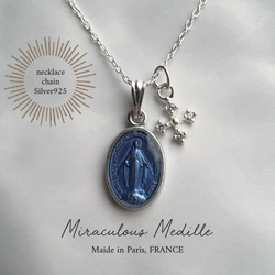 フランス・奇跡のメダイ教会正規品】奇跡のメダイ・6月誕生石パール