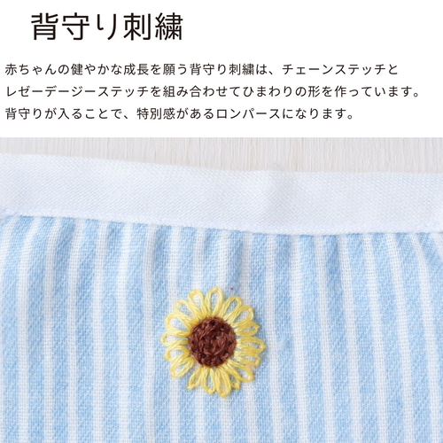 ひまわり 種 【 サニーキッズ 】 1L （ ひまわりの種 ） | 農業