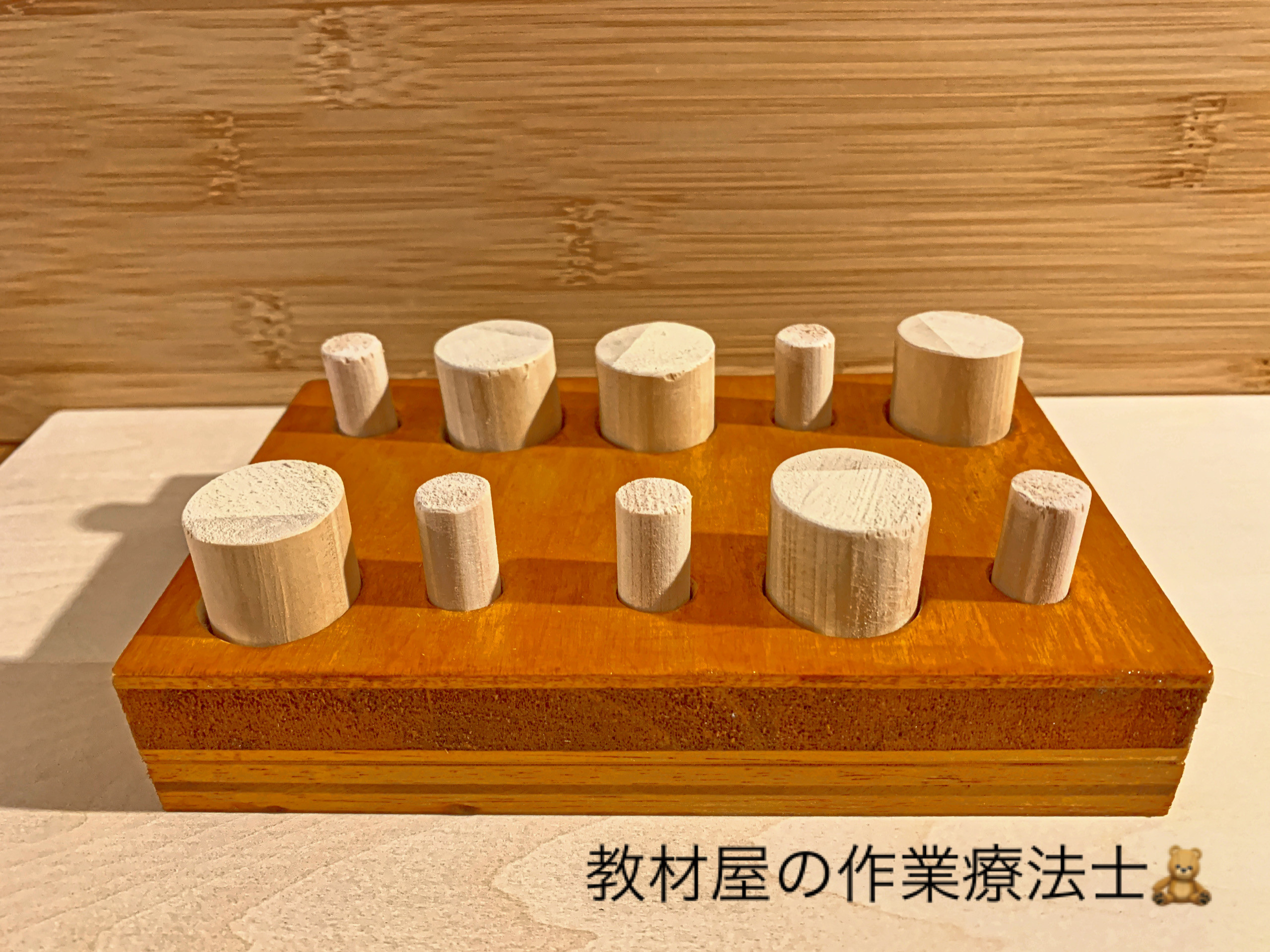 ご購入後に作成します！】モンテッソーリ 知育玩具 おもちゃ