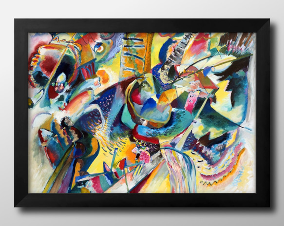 4325□ポスター アート 絵画『ワシリー・カンディンスキー』北欧 A3