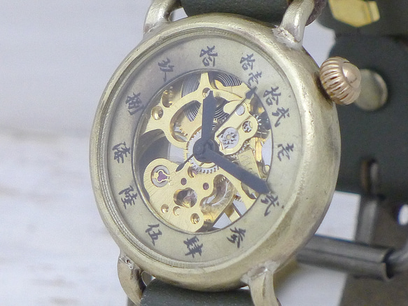 "倭ノ刻手巻一" 旧漢数字(大字)インデックス 手巻きBrass34mm 手作り腕時計 [BHW148] 1枚目の画像